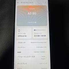 SIMフリーOPPO A3 5G  の画像