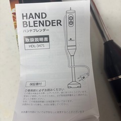 ハンドブレンダーの画像