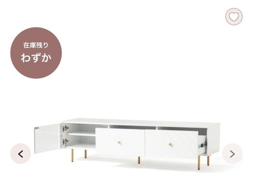 【美品】Francfranc TVボード