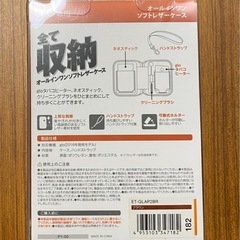 glo:レザーケース/ブラウンの画像