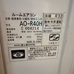富士通ゼネラル　ルームエアコン　ノクリア　14畳タイプ　2018年製　室内機クリーニング済みの画像