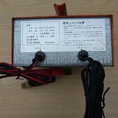 ⚙️ バッテリー充電器の画像