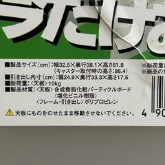 プラスチックの引き出しの画像