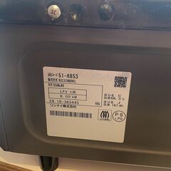 ＊Rinnai KG35NBKL LP 2024年製 ガスコンロ 二口 リンナイ RT35NJHの画像