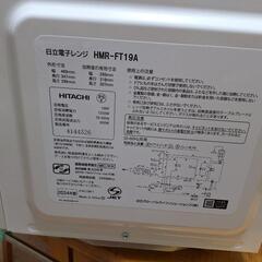 電子レンジの画像