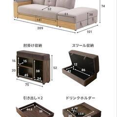 [美品] ソファー 2人掛け リクライニング クッション付き 収納付の画像