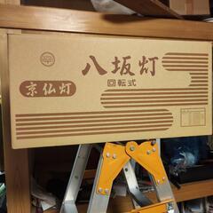 盆提灯 回転式 八坂灯 京仏灯  盆灯籠の画像