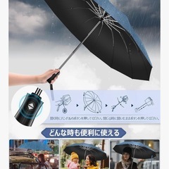 【ほぼ未使用】ワンタッチ折り畳み傘の画像