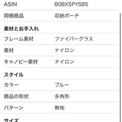 【ほぼ未使用】ワンタッチ折り畳み傘の画像