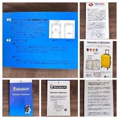 補足画像　②衣川産業  Michelin キャリーケース スーツケース イエロー 30L の画像