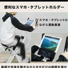 ハイガー　エアロバイクの画像