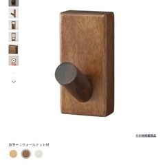 無印良品_壁につけられる家具セット　　の画像
