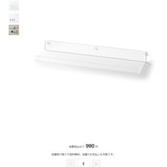 無印良品_壁につけられる家具セット　　の画像