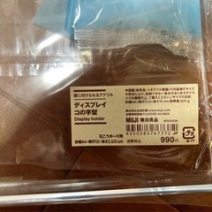 無印良品_壁につけられる家具セット　　の画像