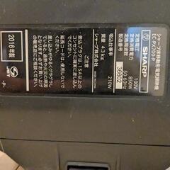 シャープ床移動形電気掃除機

EC-PX700-Pの画像
