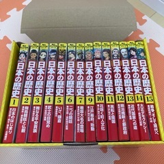 日本の歴史角川まんが学習シリーズ1〜15巻の画像