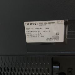 SONY bravia 2013年製の画像