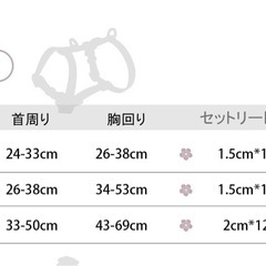 Maychanメイチャン 防水ハーネス 水 油や摩耗に強い 中型犬 首輪 リード 調節可能 軽量 防臭 (L, ライトブルー)の画像