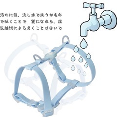 Maychanメイチャン 防水ハーネス 水 油や摩耗に強い 中型犬 首輪 リード 調節可能 軽量 防臭 (L, ライトブルー)の画像