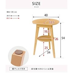 【錦糸町 押上 無料】丸サイドテーブル白 H54W40 棚付き  取りに来てくれる方への画像