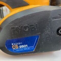 ID:149471　電気チェンソー　ＲＹＯＢＩの画像