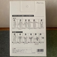プラスチックガウン　10枚の画像