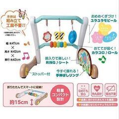 people ジム＆ウォーカー スマート知育 歩行器 折り畳み可能 の画像