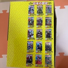 日本の歴史角川まんが学習シリーズ1〜15巻の画像