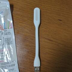 USBライトの画像