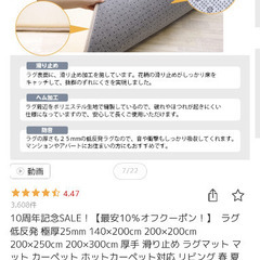 厚手カーペット　ベージュの画像
