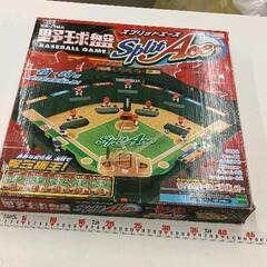 0812-240 エポック野球盤スプリットエース