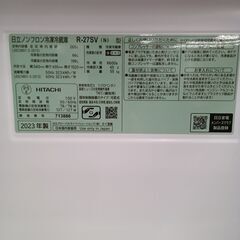 ★リユースのサカイ水戸店★ HITACHI 冷蔵庫 265L 23年製 動作確認／クリーニング済み MT5191の画像