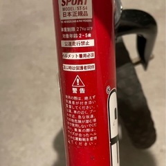 ストライダー　12インチ
の画像