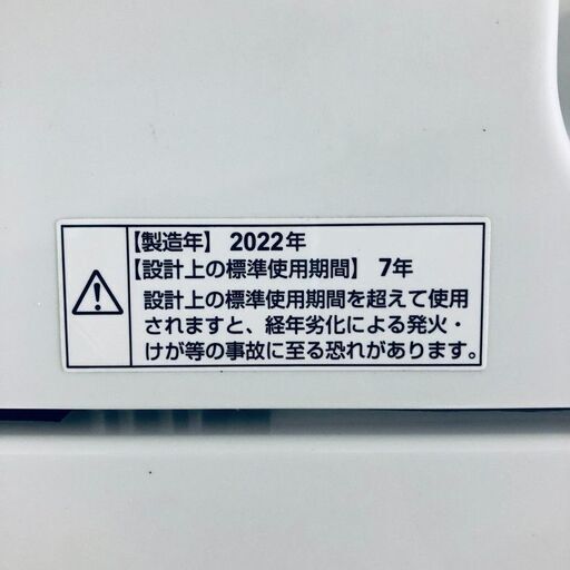 ID:sd25914 ヤマダ電機 YAMADA 洗濯機 一人暮らし 中古 2022年製 全自動洗濯機 6.0kg ホワイト 送風 乾燥機能付き YWM-T60H1  【リユース品：状態A】【送料無料】【設置費用無料】