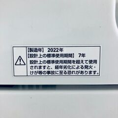 ID:sd25914 ヤマダ電機 YAMADA 洗濯機 一人暮らし 中古 2022年製 全自動洗濯機 6.0kg ホワイト 送風 乾燥機能付き YWM-T60H1  【リユース品：状態A】【送料無料】【設置費用無料】の画像