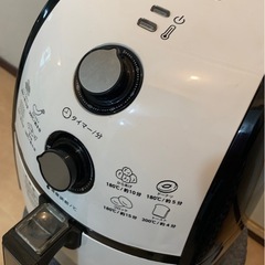 受け渡し予定者様決定　Karalla カラーラ 熱風揚げ物調理器 ノンフライヤー の画像
