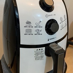 受け渡し予定者様決定　Karalla カラーラ 熱風揚げ物調理器 ノンフライヤー の画像