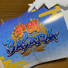 学園BASARA ぬいぐるみの画像