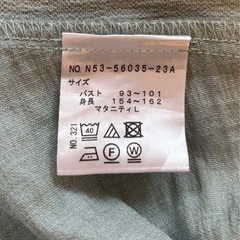美品 授乳口付 マタニティ ワンピースの画像