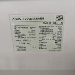 AQUA冷蔵庫
（1ヶ月動作保証付き）
AQR-361Eの画像