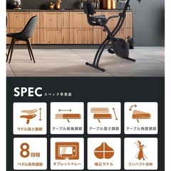 アルインコ　エアロバイク　フィットネスバイク　　の画像