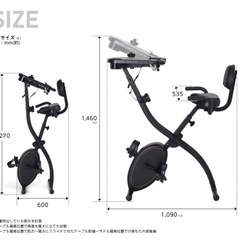 アルインコ　エアロバイク　フィットネスバイク　　の画像