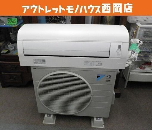 2017年製■ダイキン DAIKIN AN22UCS-W ストリーマ搭載・お掃除エアコン （6畳・単相100V） ホワイト 売約済◇ダイキン エアコン フィルター自動掃除 ストリーマ空気清浄