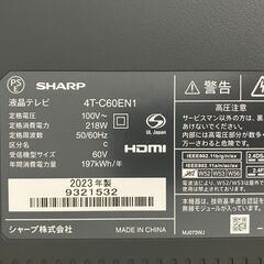 ｼｬｰﾌﾟ/SHARP 60V型 4K 液晶 テレビ スマートテレビ 2022年製 4T-C60EN1【ユーズドユーズ名古屋天白店】JN081202の画像