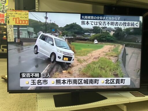 ｼｬｰﾌﾟ/SHARP 60V型 4K 液晶 テレビ スマートテレビ 2022年製 4T-C60EN1【ユーズドユーズ名古屋天白店】JN081202
