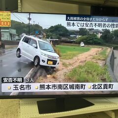 ｼｬｰﾌﾟ/SHARP 60V型 4K 液晶 テレビ スマートテ...