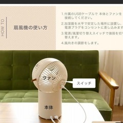 自動アロマミストファン
の画像