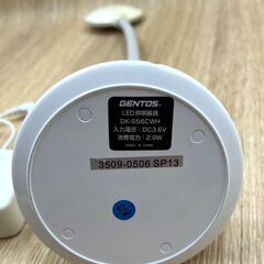 【B159】GENTOS/ジェントス/LED照明器具/DK-S56CWH/動作確認済/デスクライト/照明の画像