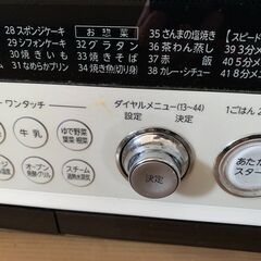 電子レンジ （8月17まで日引き取る）の画像