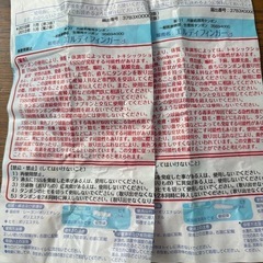 エルディタンポンスーパー14個の画像